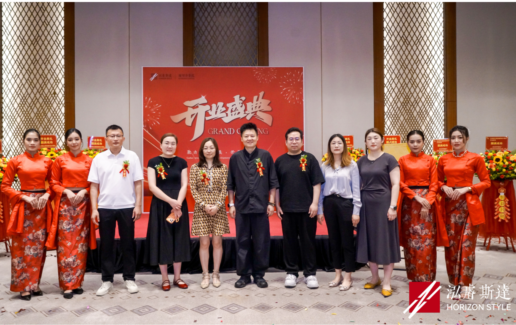 扬帆缅甸启新程,同心笃行筑宏图|泓睿斯达缅甸办事处盛大启幕!